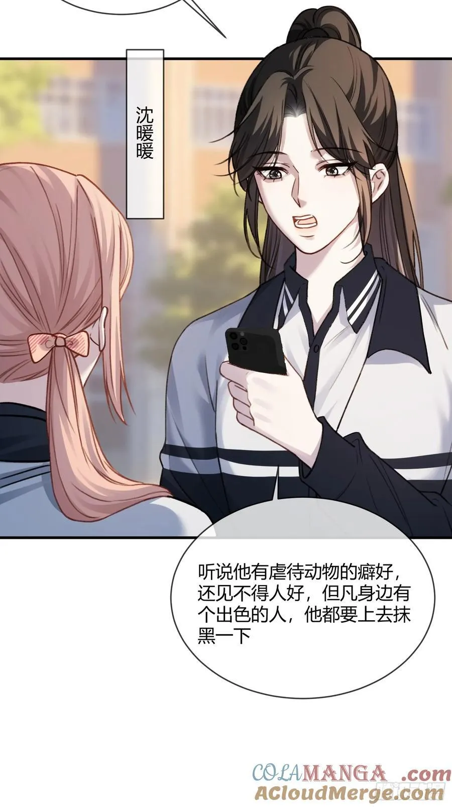 106 吃醋了？4
