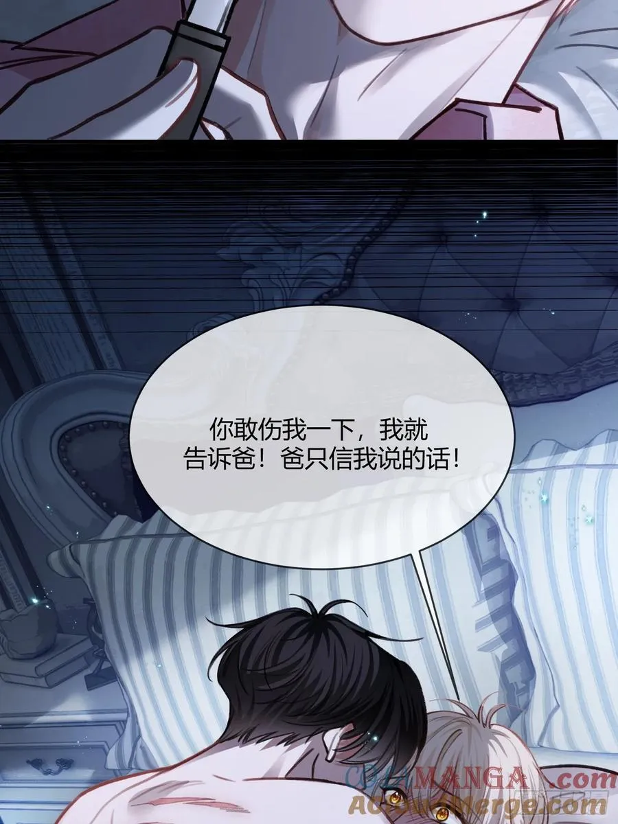 99 小兔子吃瘪15