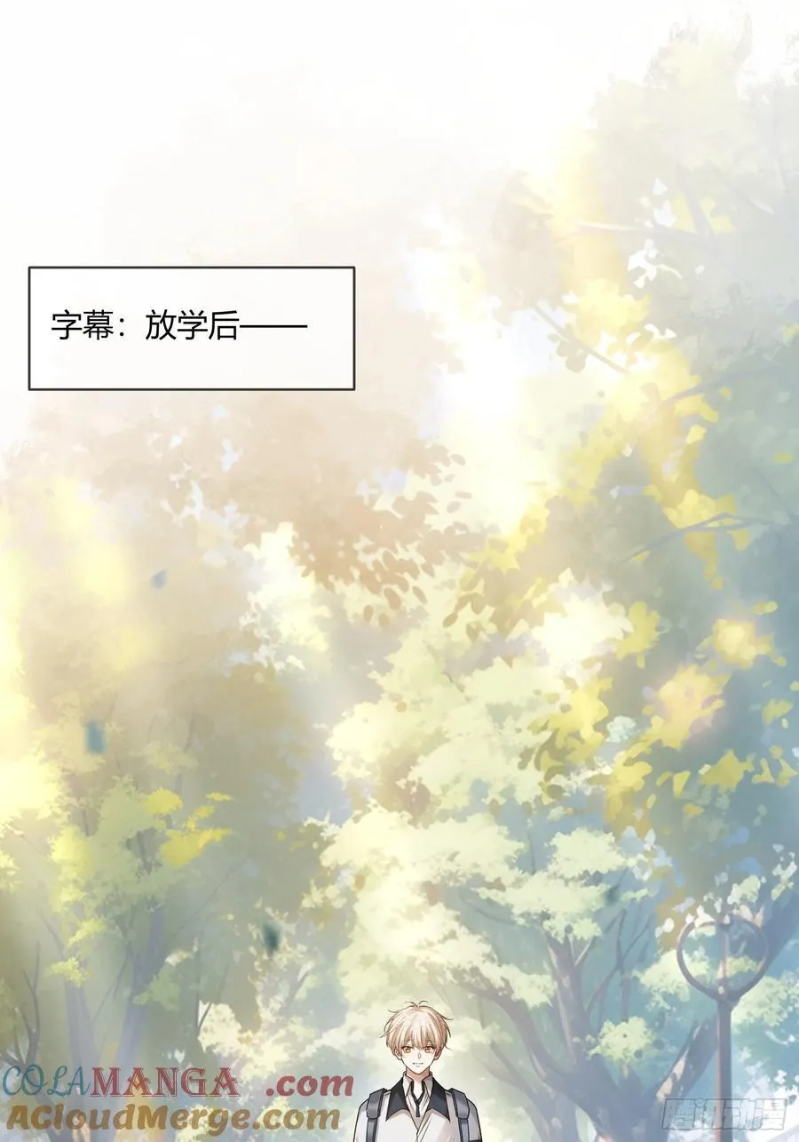 109 小天使还是白切黑18