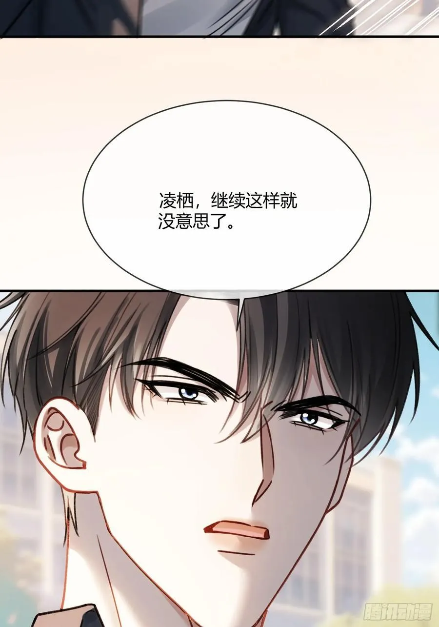 108 自我攻略34