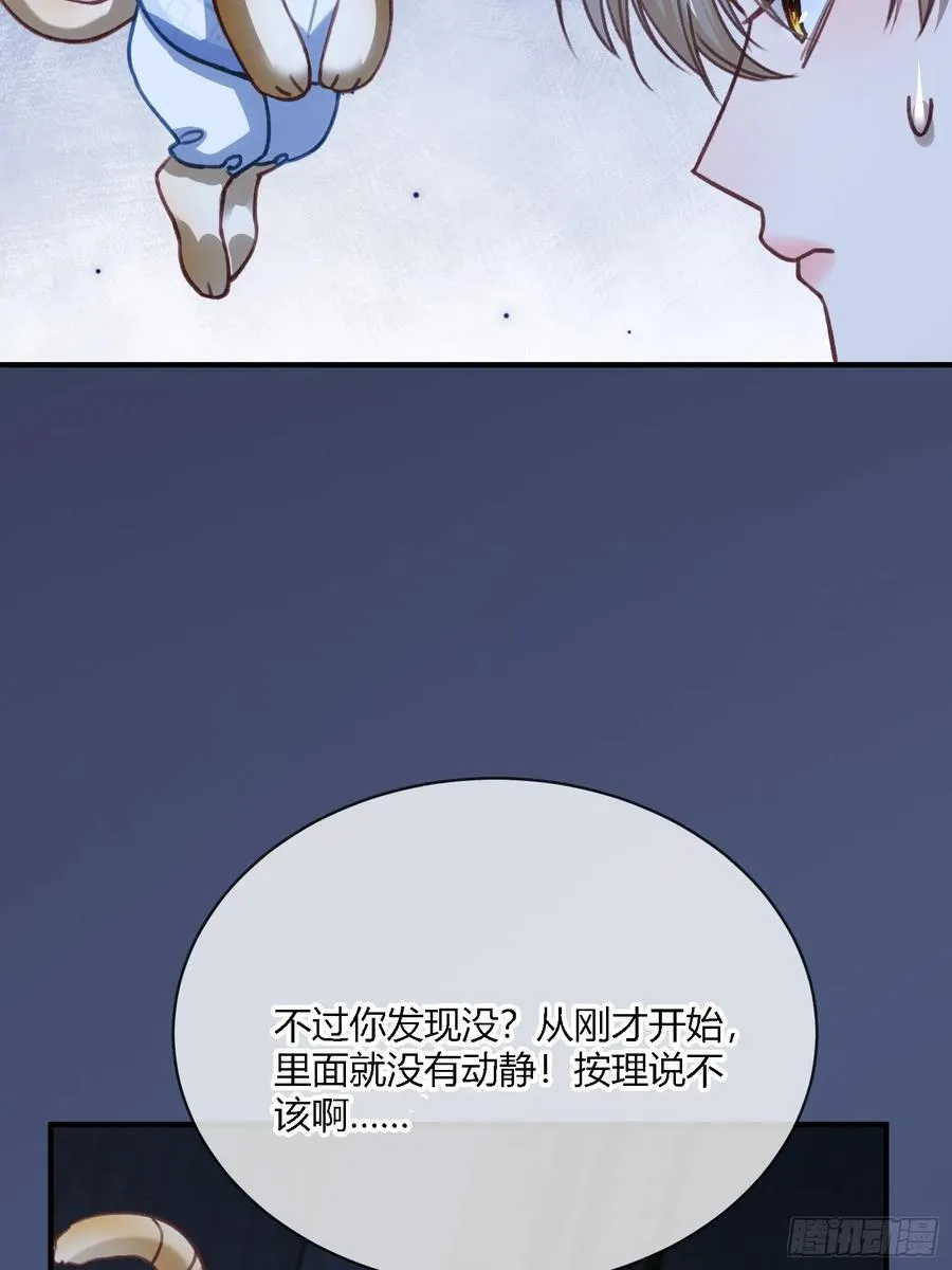 101 搬起石头砸自己的脚29
