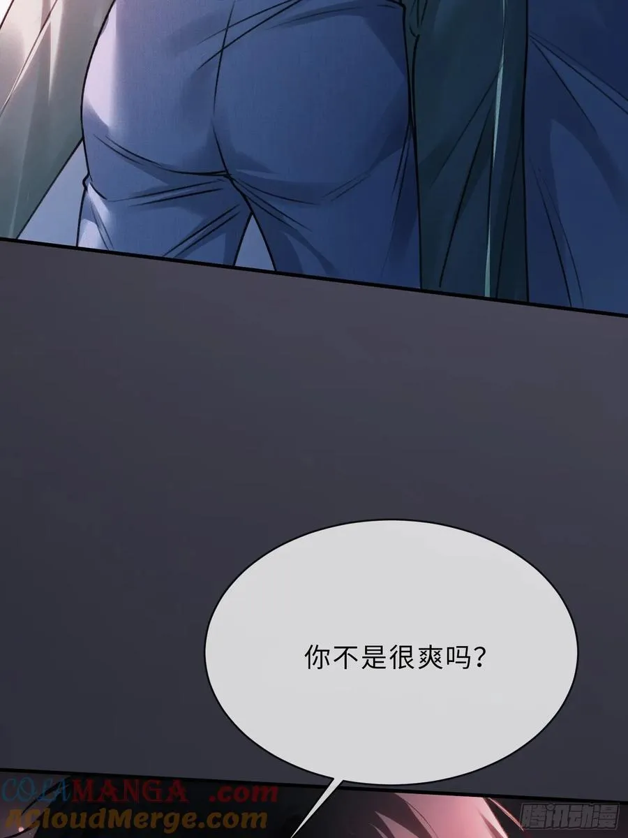 105 吃干抹净4