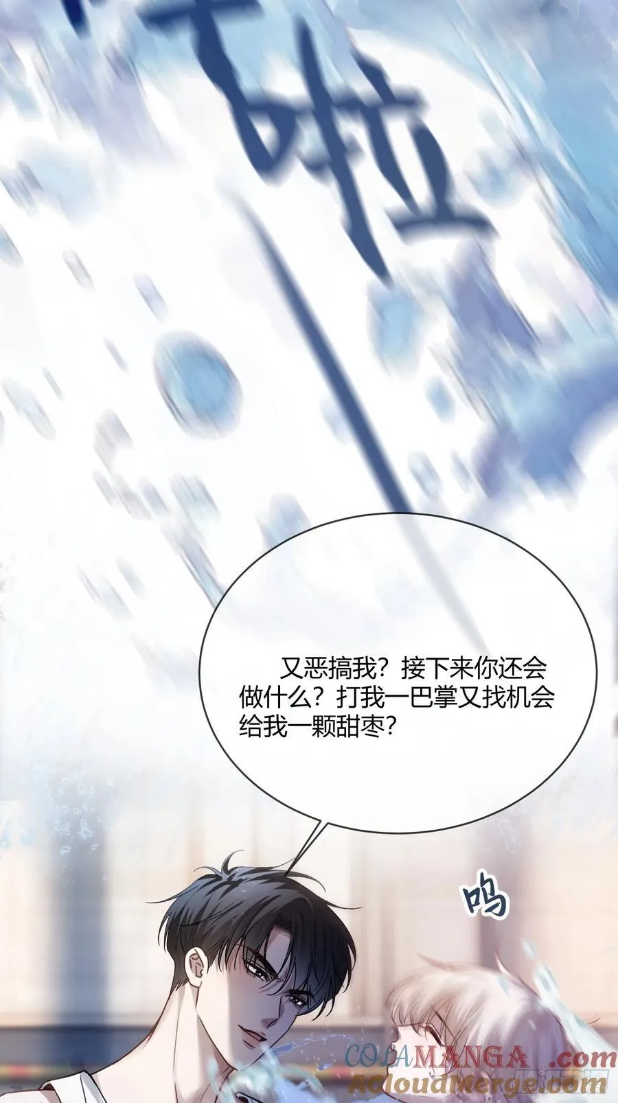 107 天帝现身12