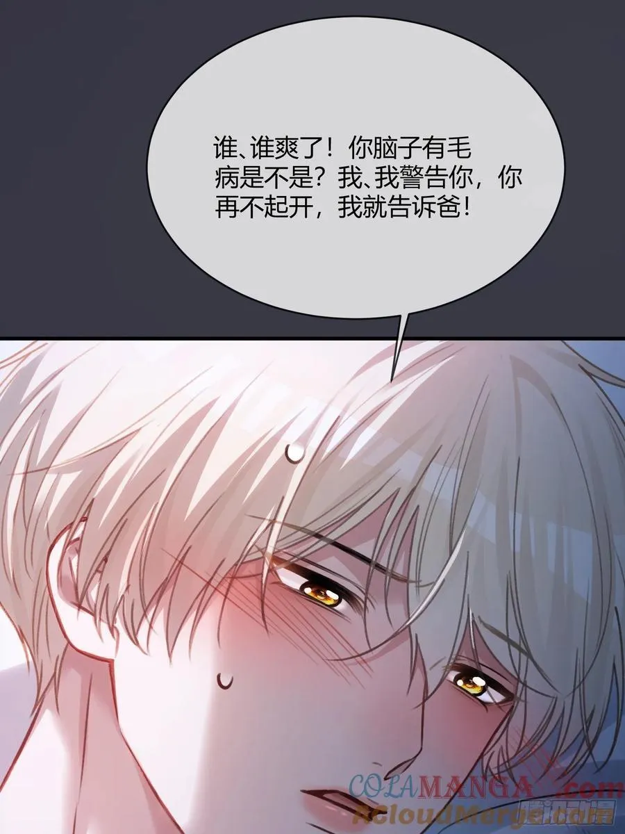 105 吃干抹净6
