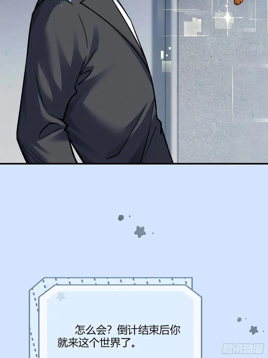 98 熟悉的陌生人13