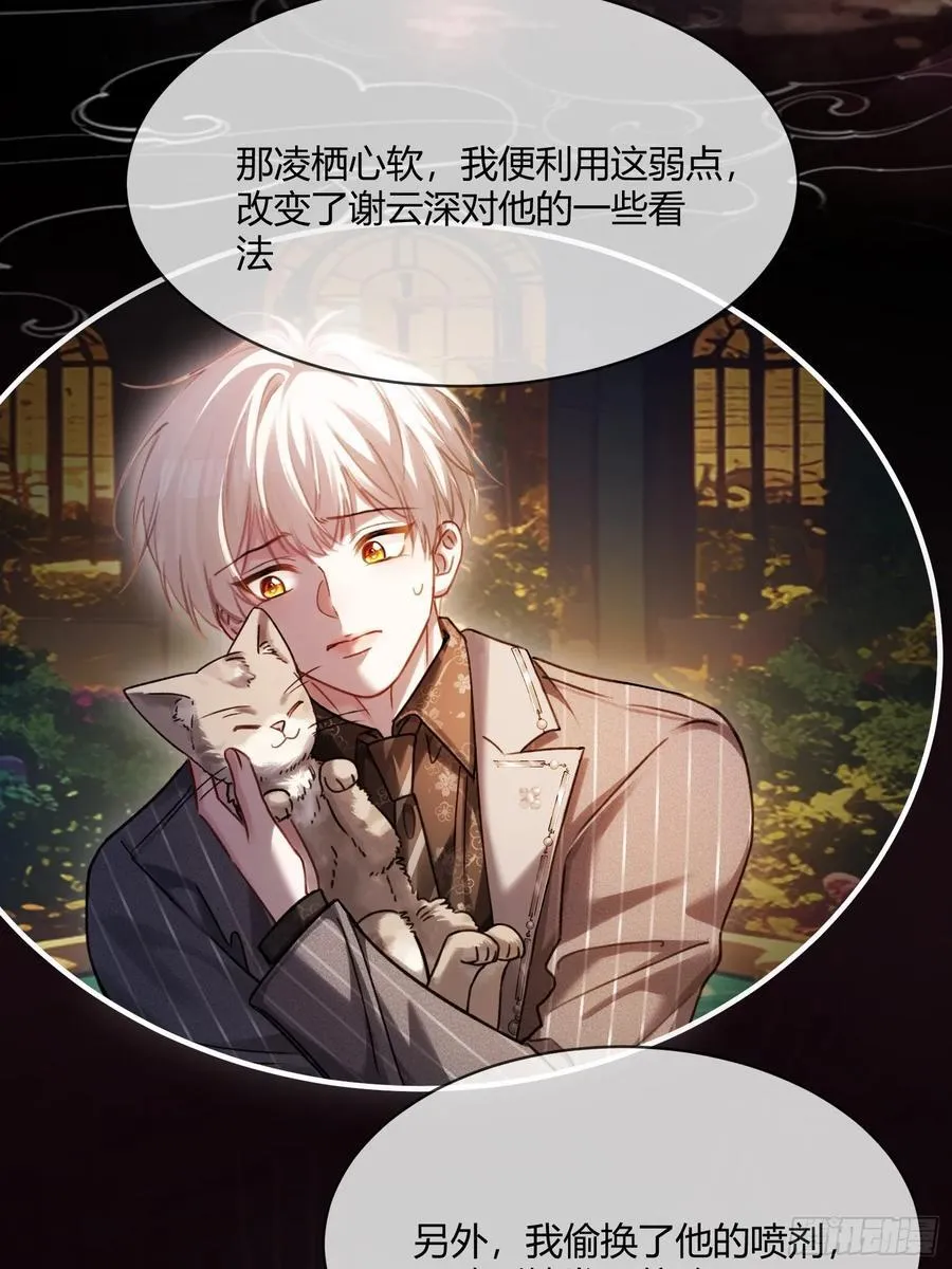 102 你不该招惹我的21
