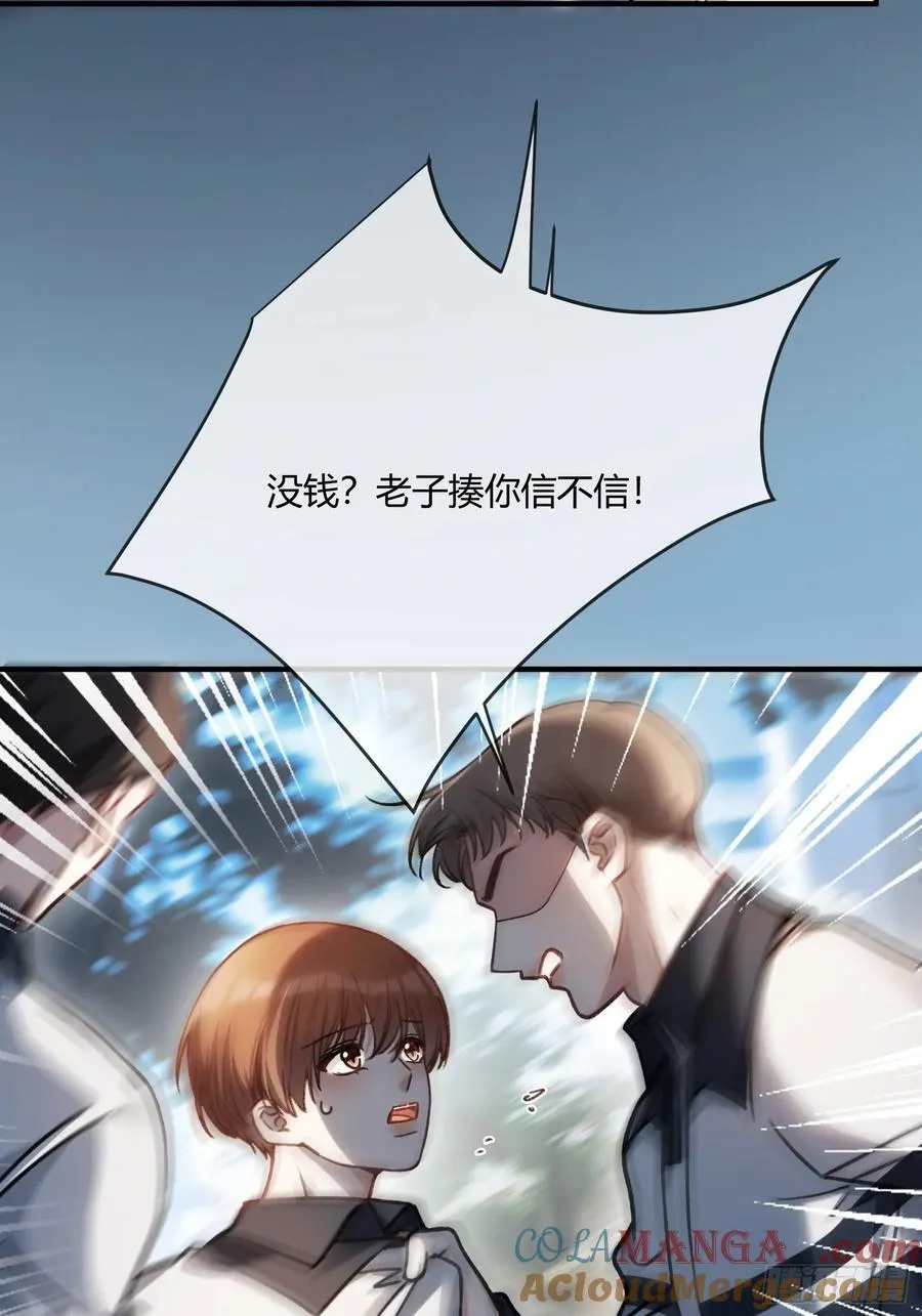 109 小天使还是白切黑22