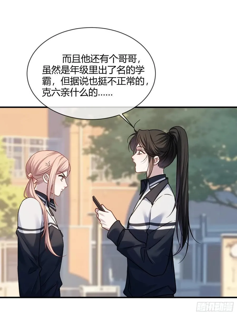 106 吃醋了？5