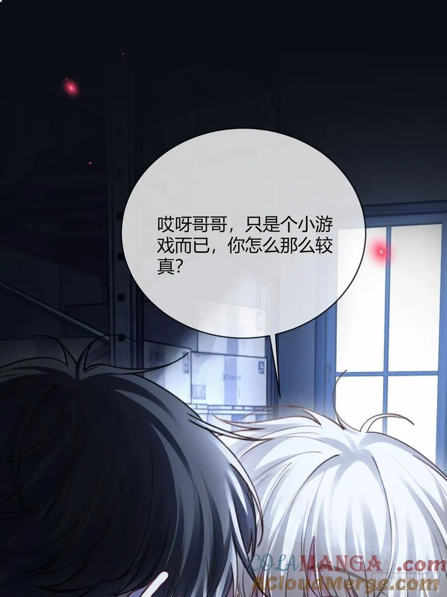 101 搬起石头砸自己的脚12