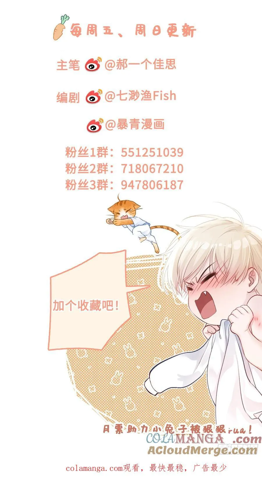 98 熟悉的陌生人42