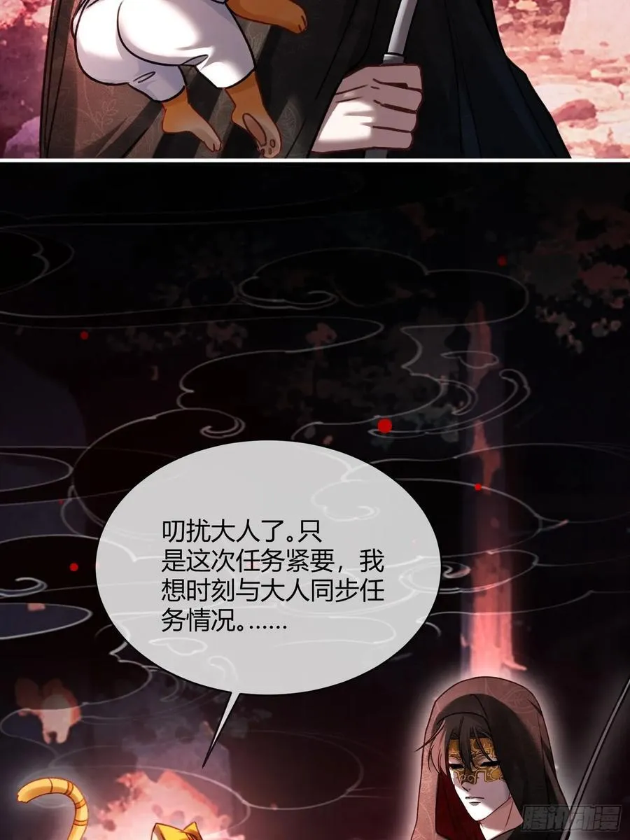 102 你不该招惹我的19