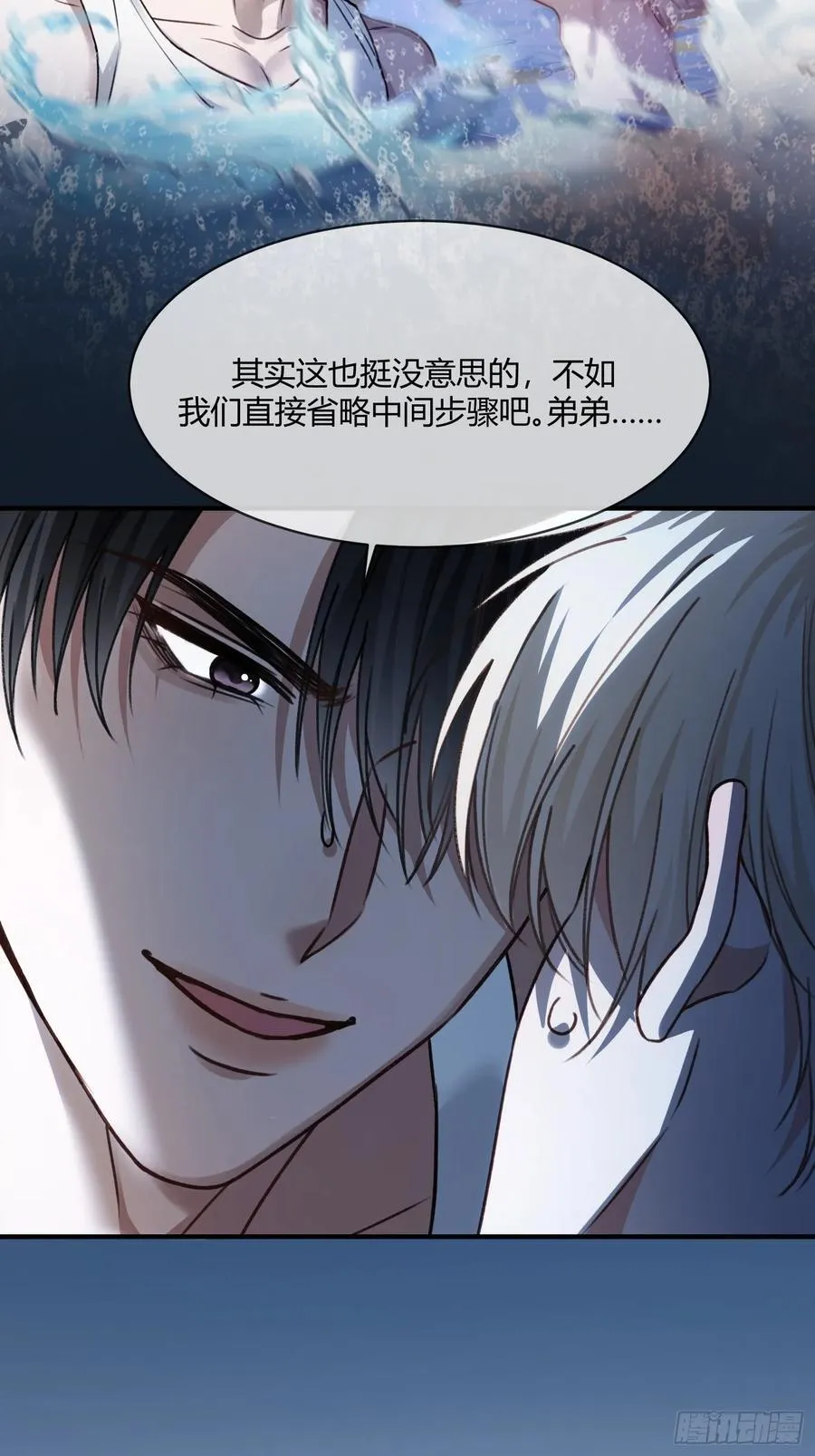 107 天帝现身13