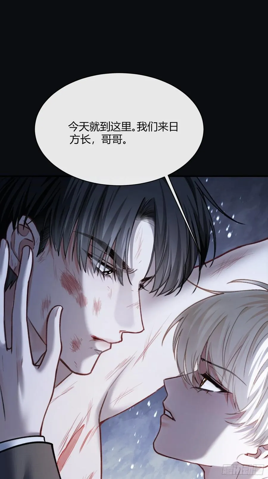 98 熟悉的陌生人1