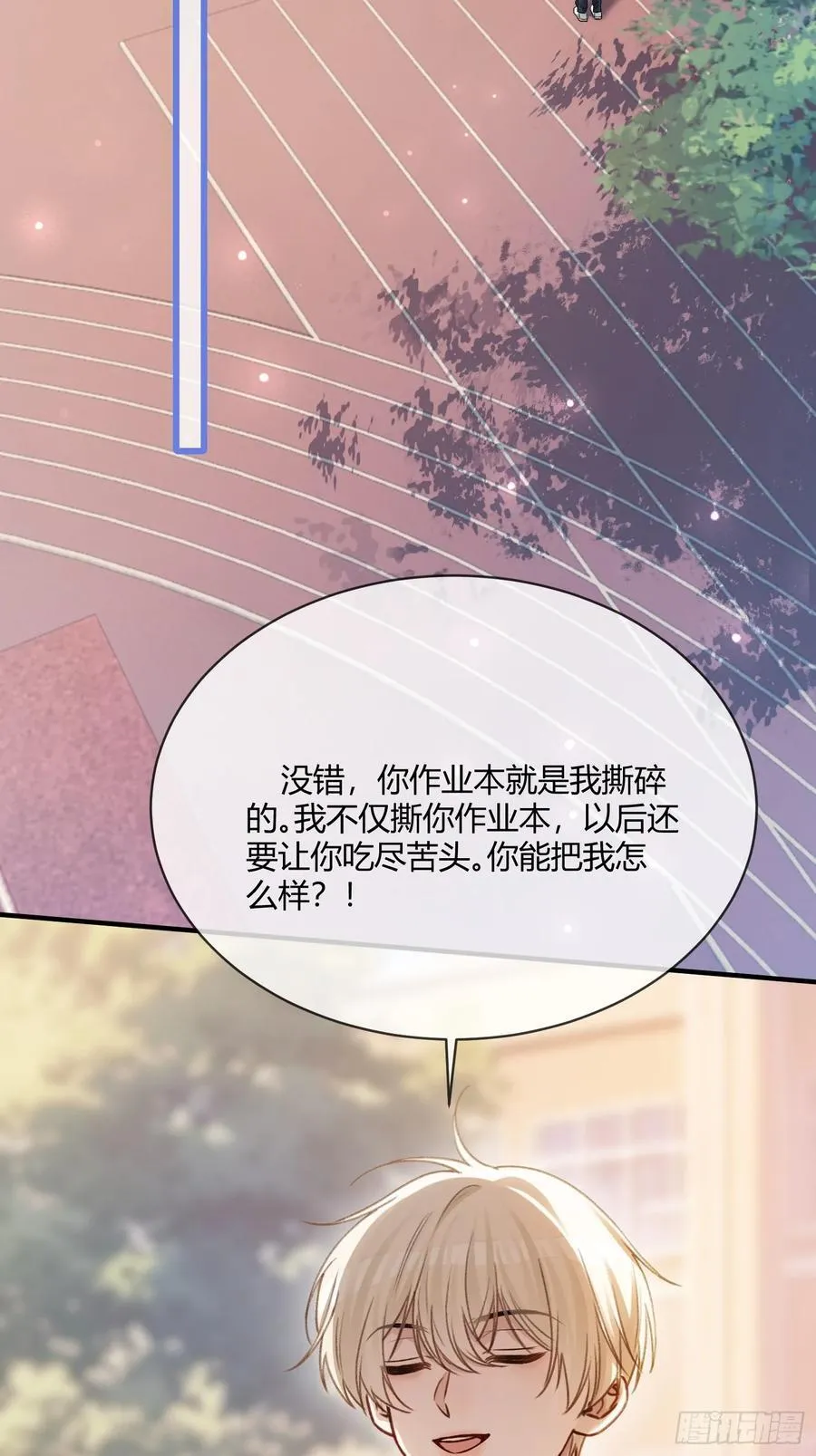 108 自我攻略26