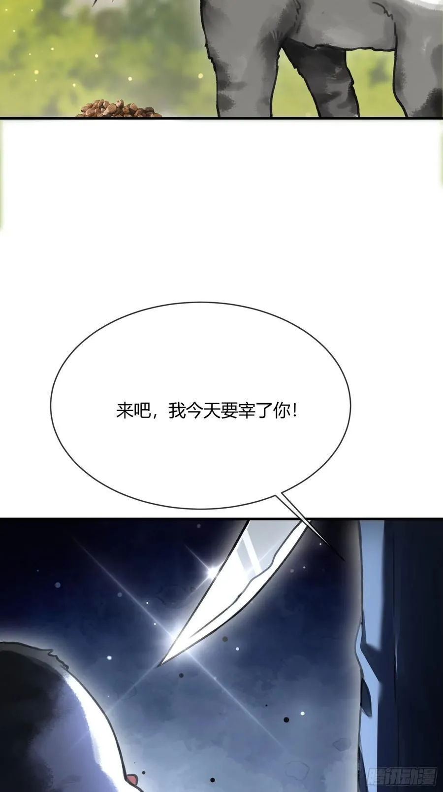 100 游戏升级19