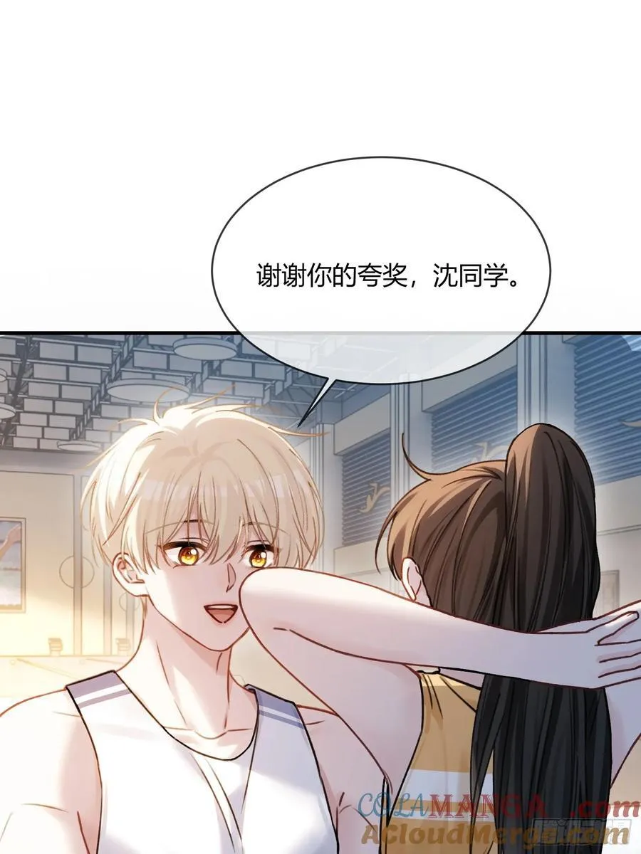 106 吃醋了？30