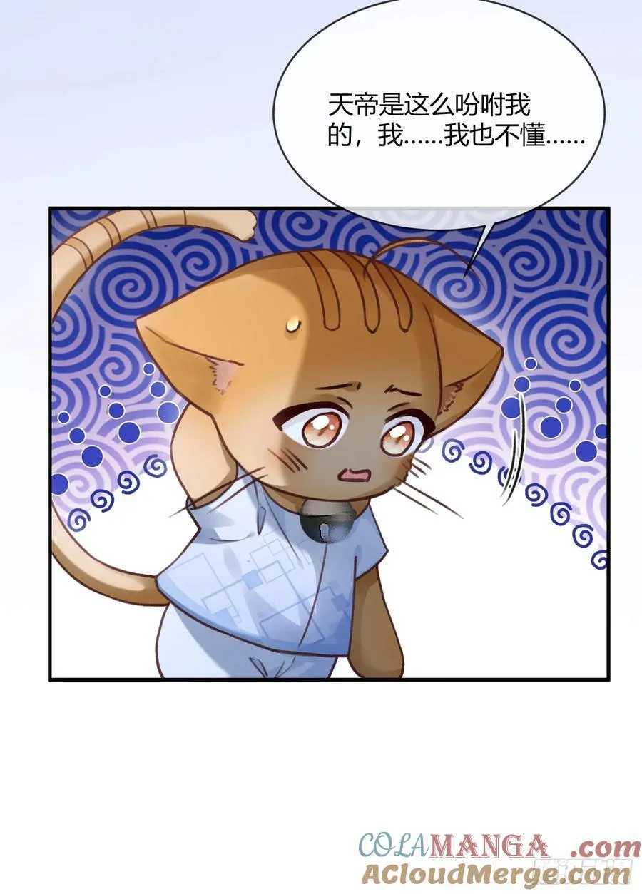 105 吃干抹净38