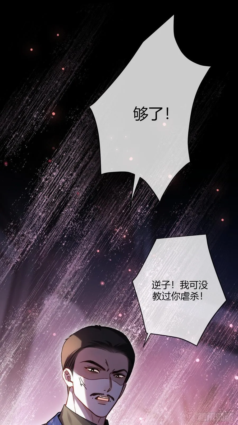 103 计划失败40