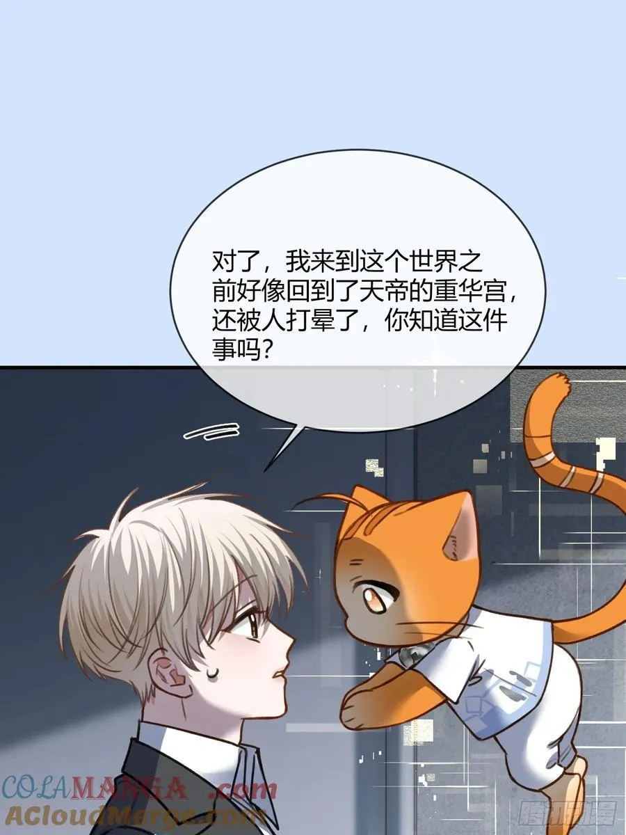 98 熟悉的陌生人12