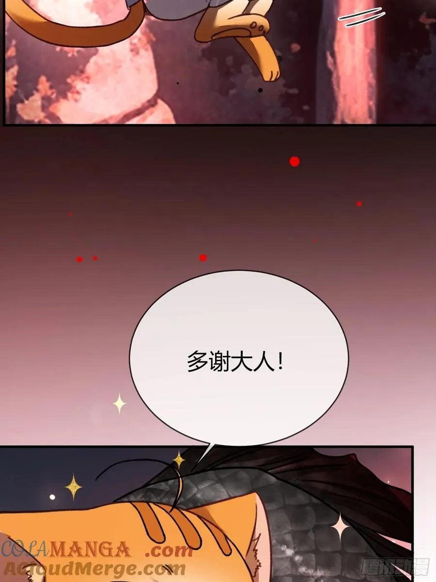 102 你不该招惹我的26