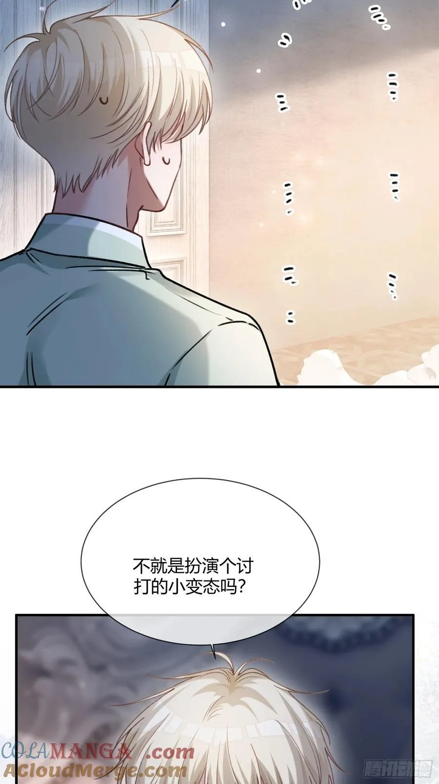 108 自我攻略3