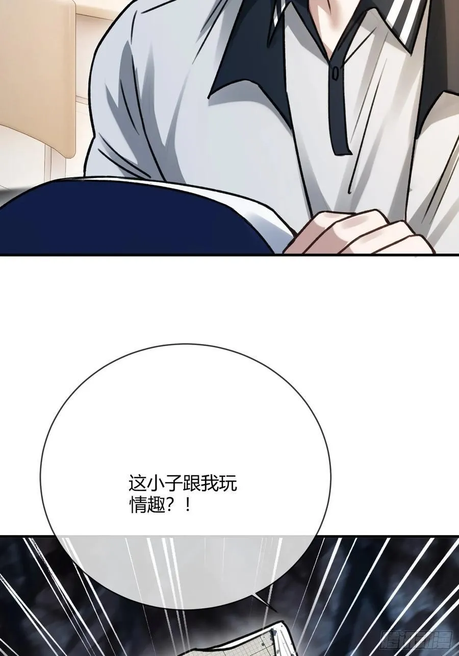 108 自我攻略19