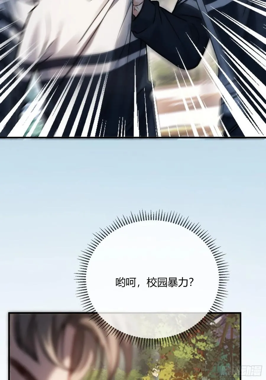 109 小天使还是白切黑23