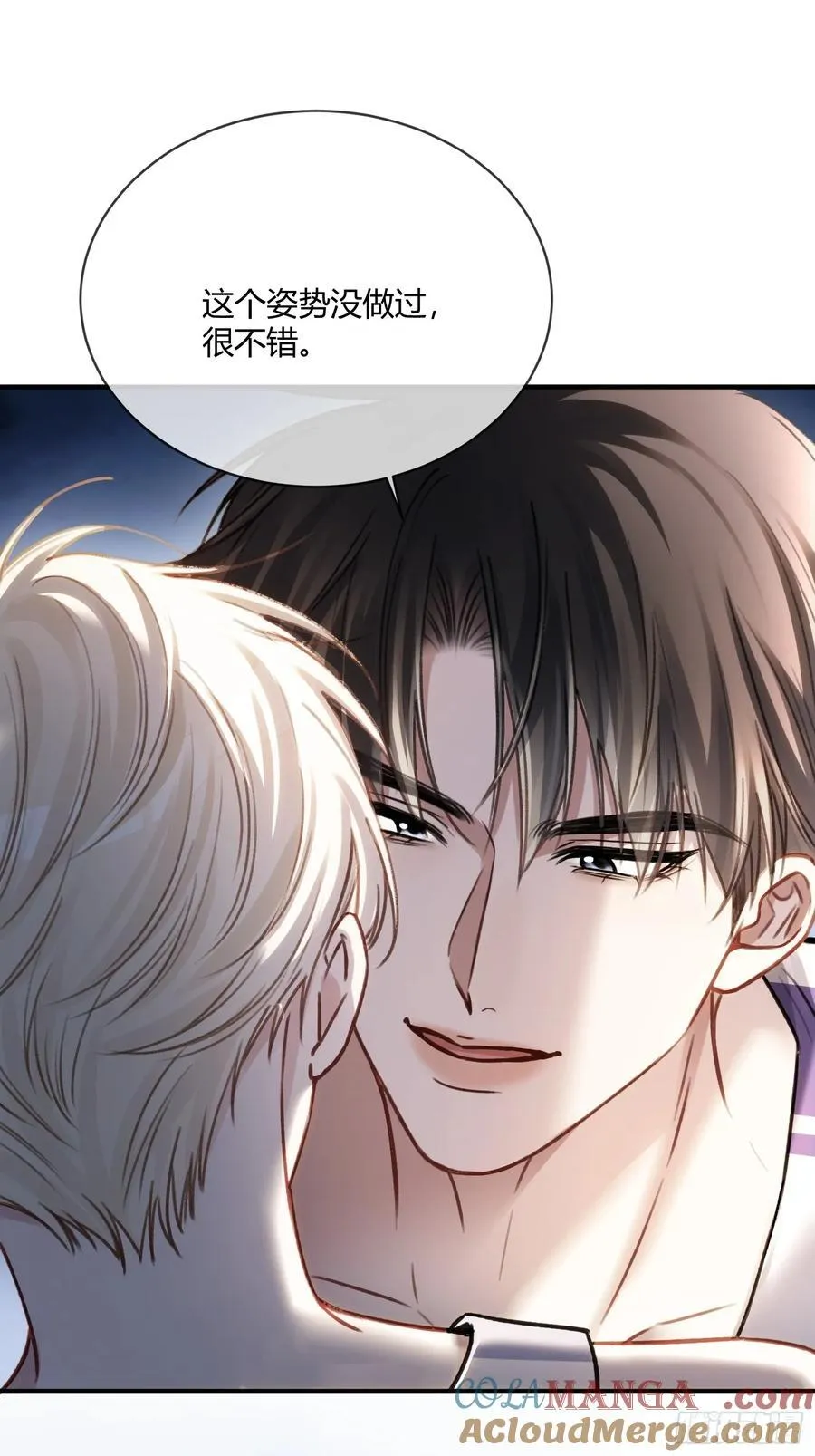 106 吃醋了？36