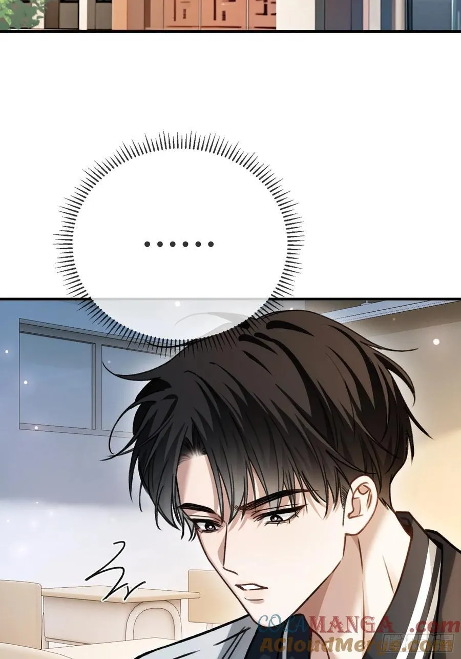 108 自我攻略18