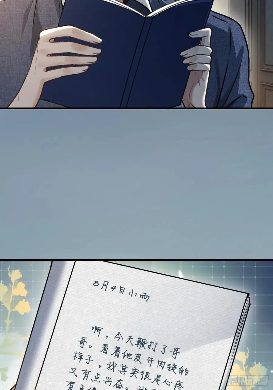 108 自我攻略13