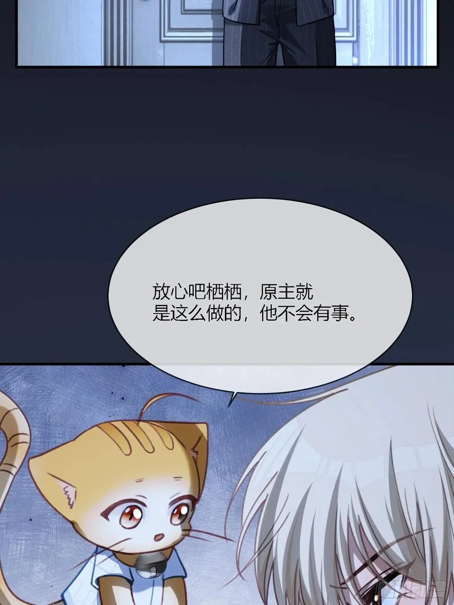 101 搬起石头砸自己的脚28