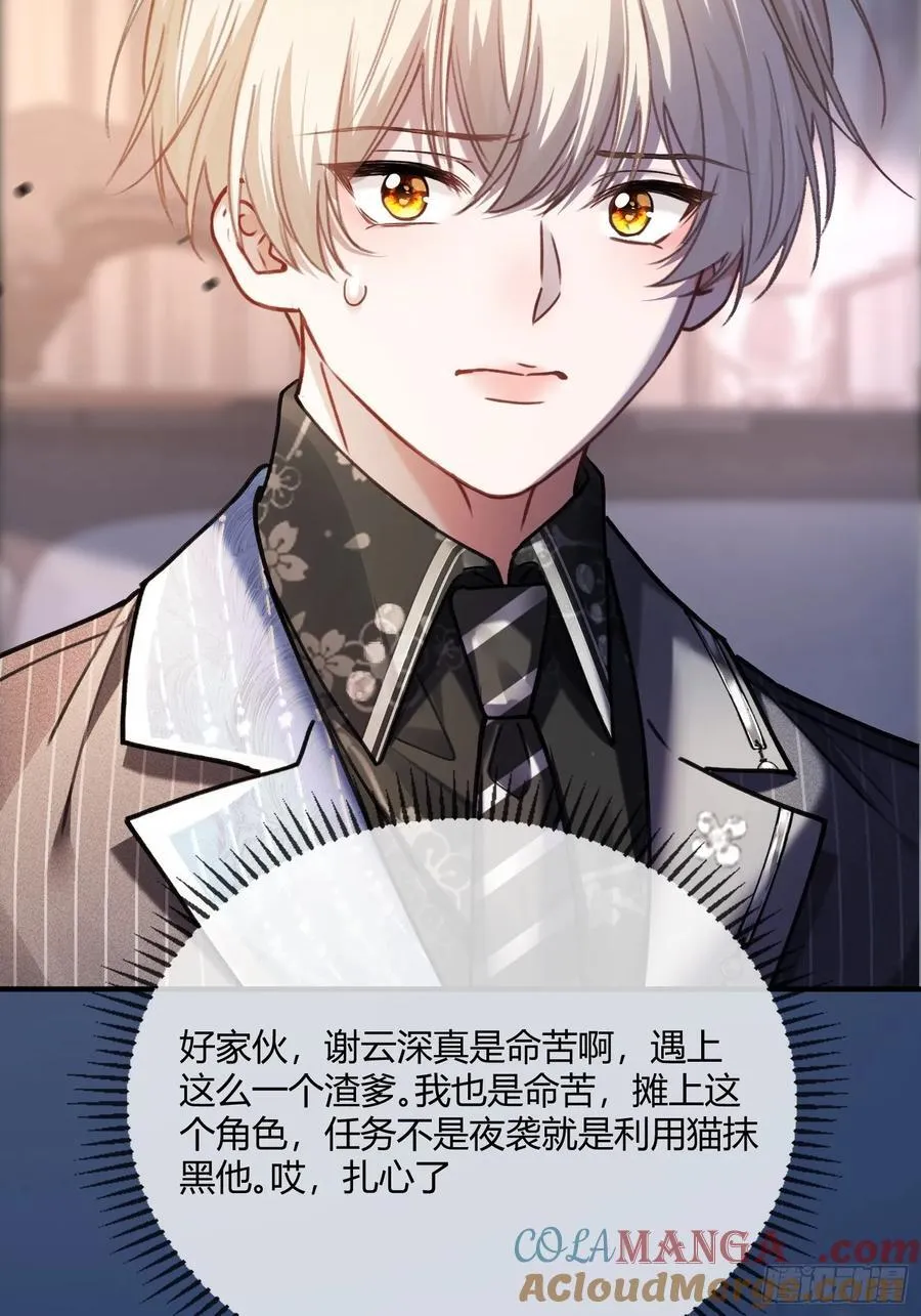 104 夜袭36