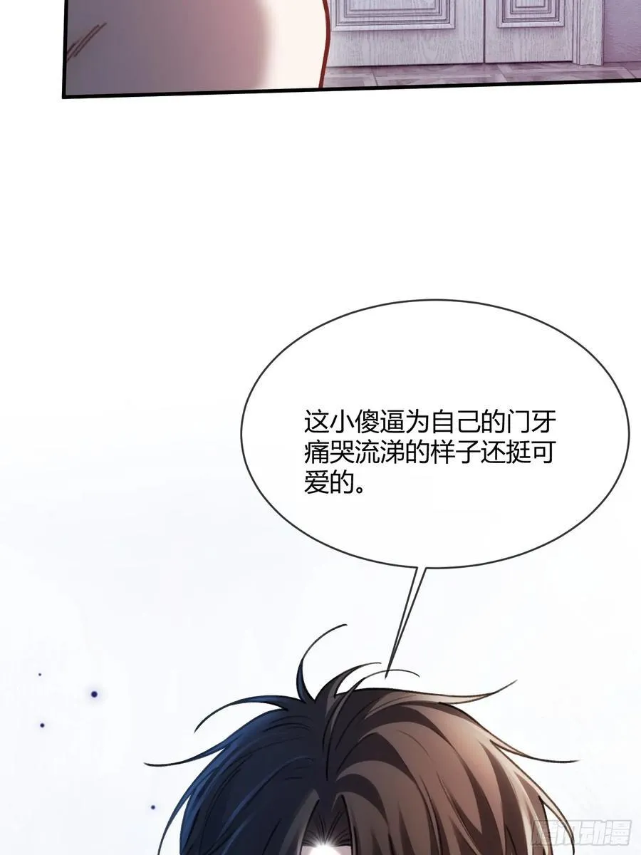 99 小兔子吃瘪41