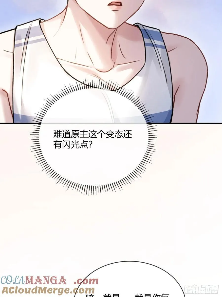 106 吃醋了？28