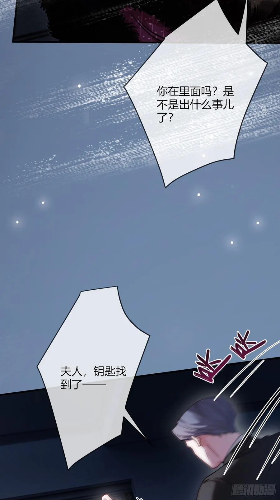 103 计划失败14