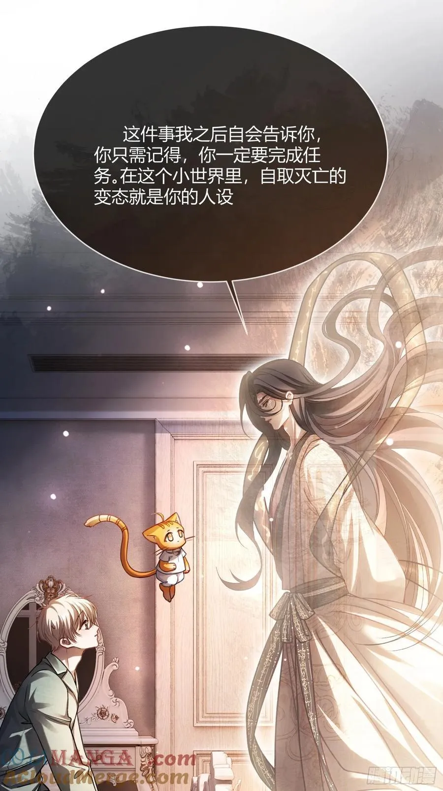107 天帝现身34