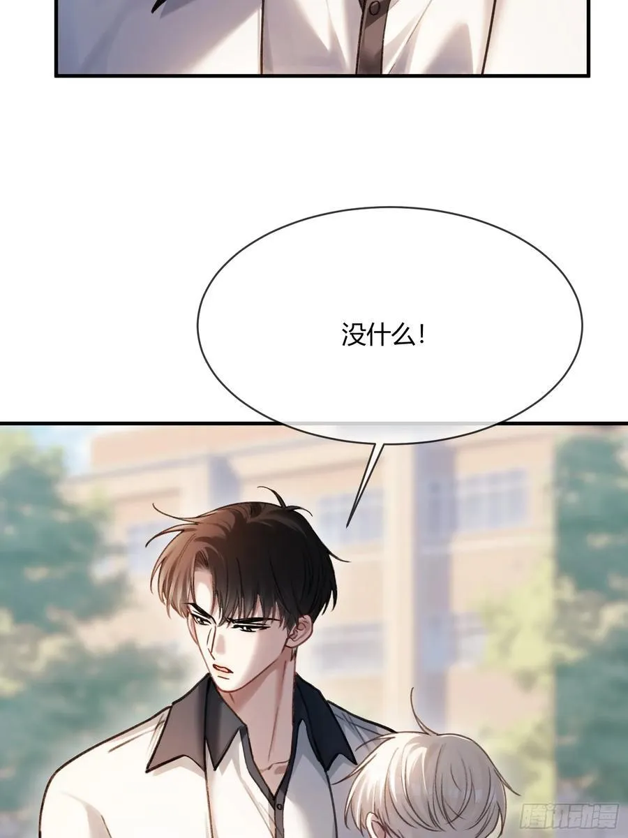 108 自我攻略43