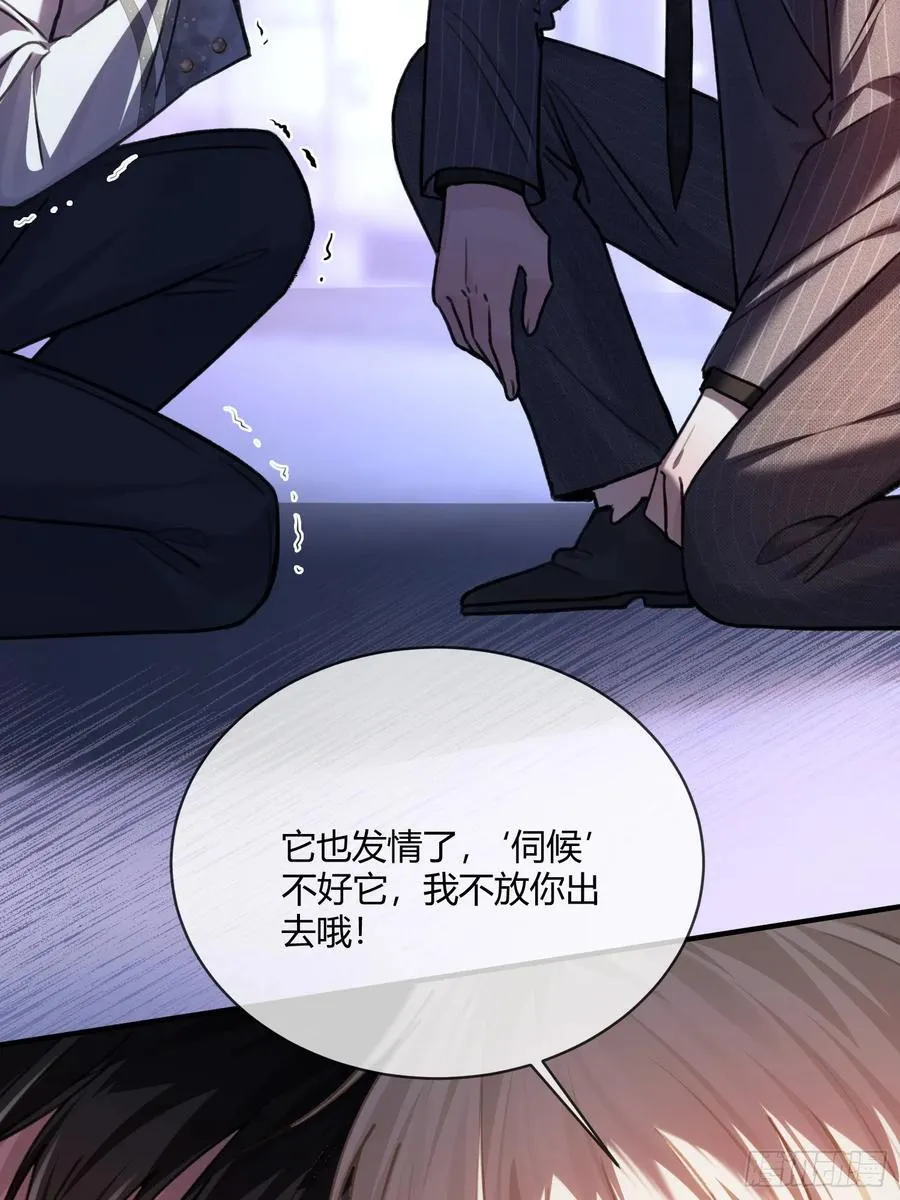 101 搬起石头砸自己的脚20
