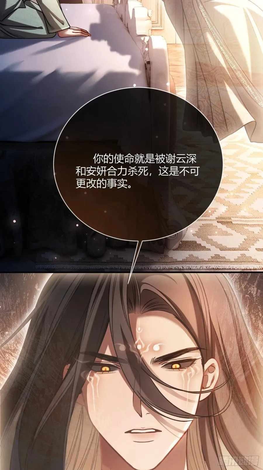 107 天帝现身35