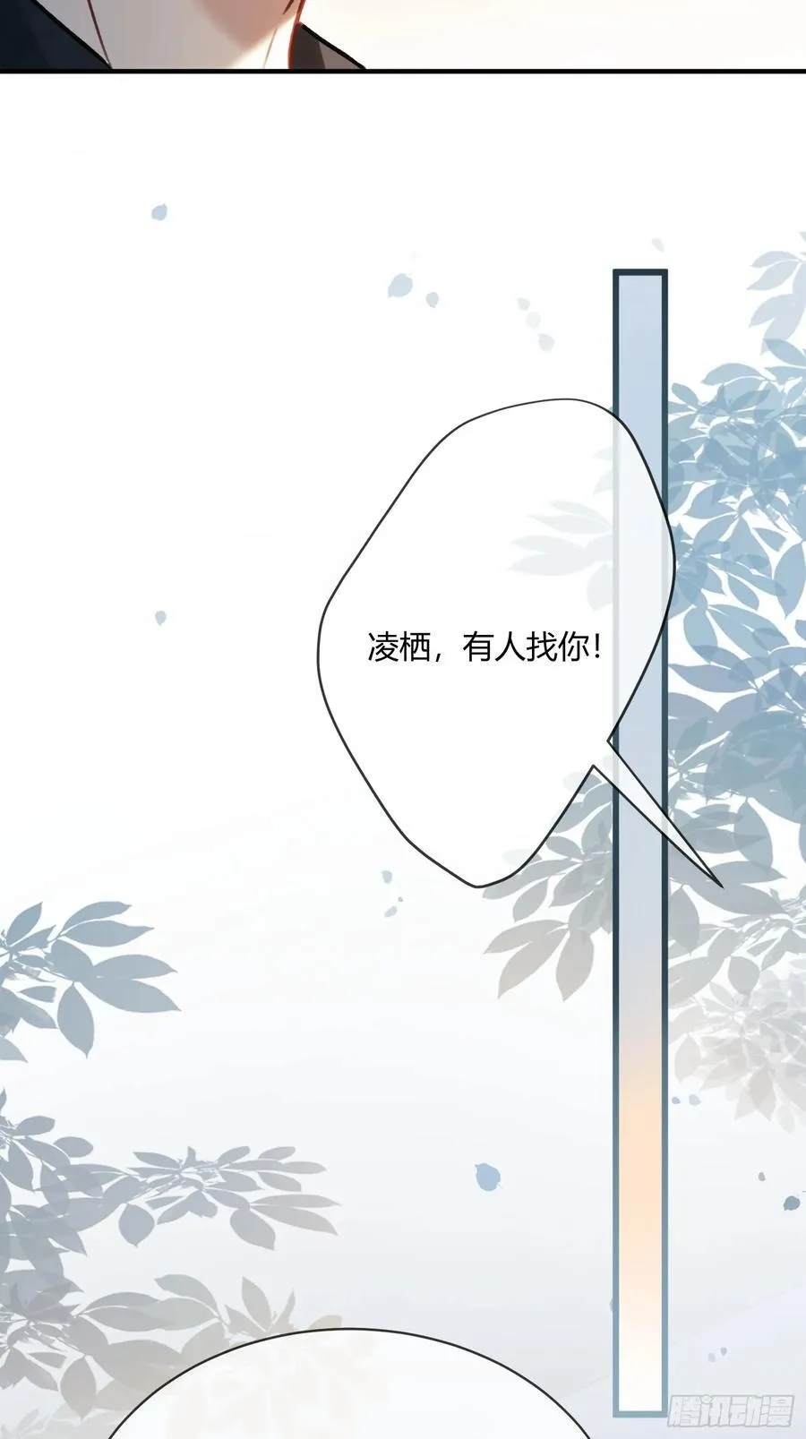 108 自我攻略23