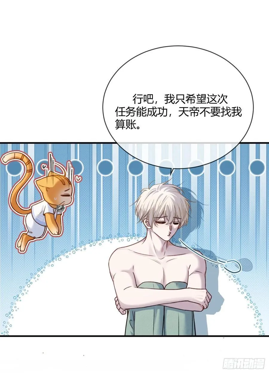 105 吃干抹净39