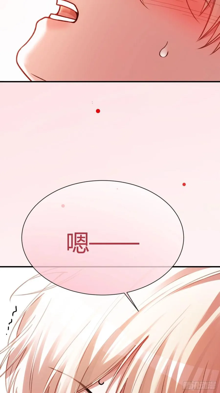 105 吃干抹净23