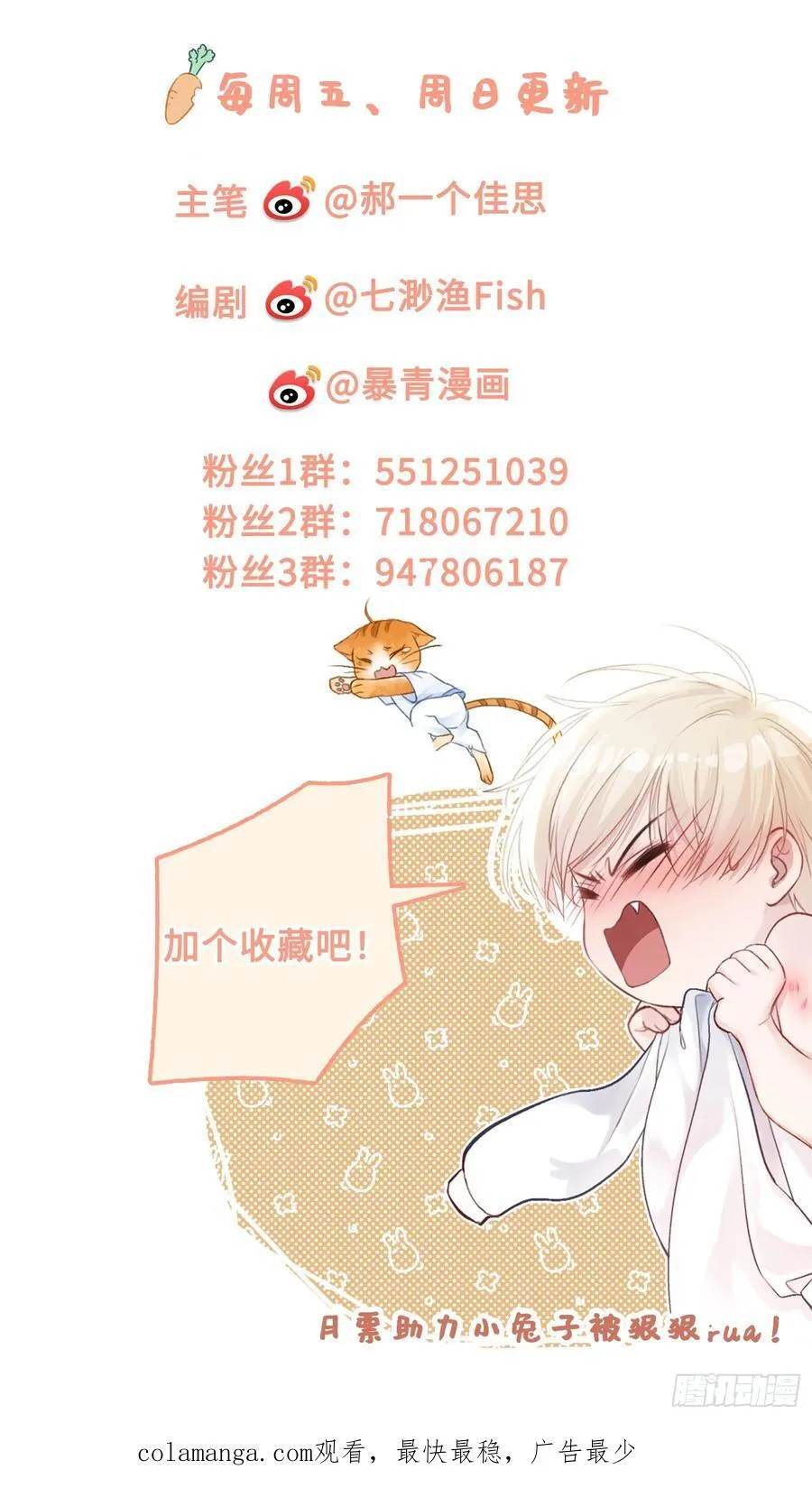 104 夜袭46