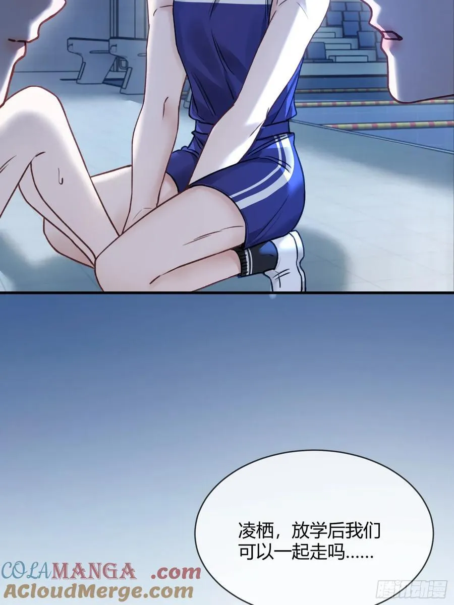 106 吃醋了？32