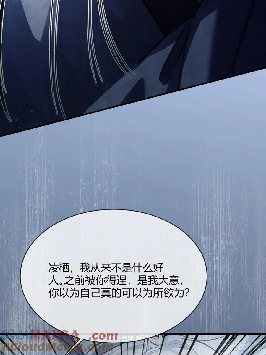 99 小兔子吃瘪6