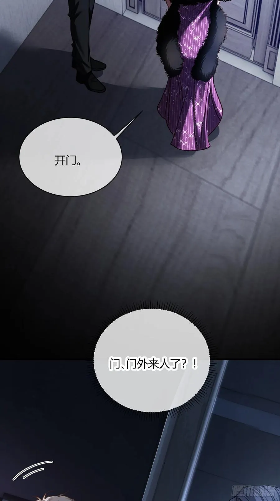 102 你不该招惹我的37