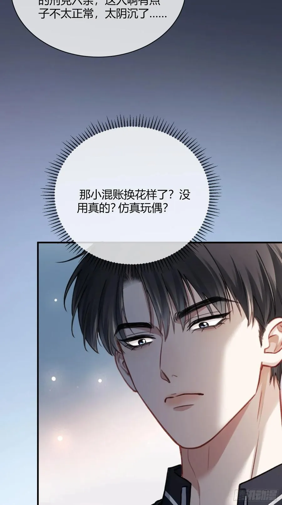 100 游戏升级15