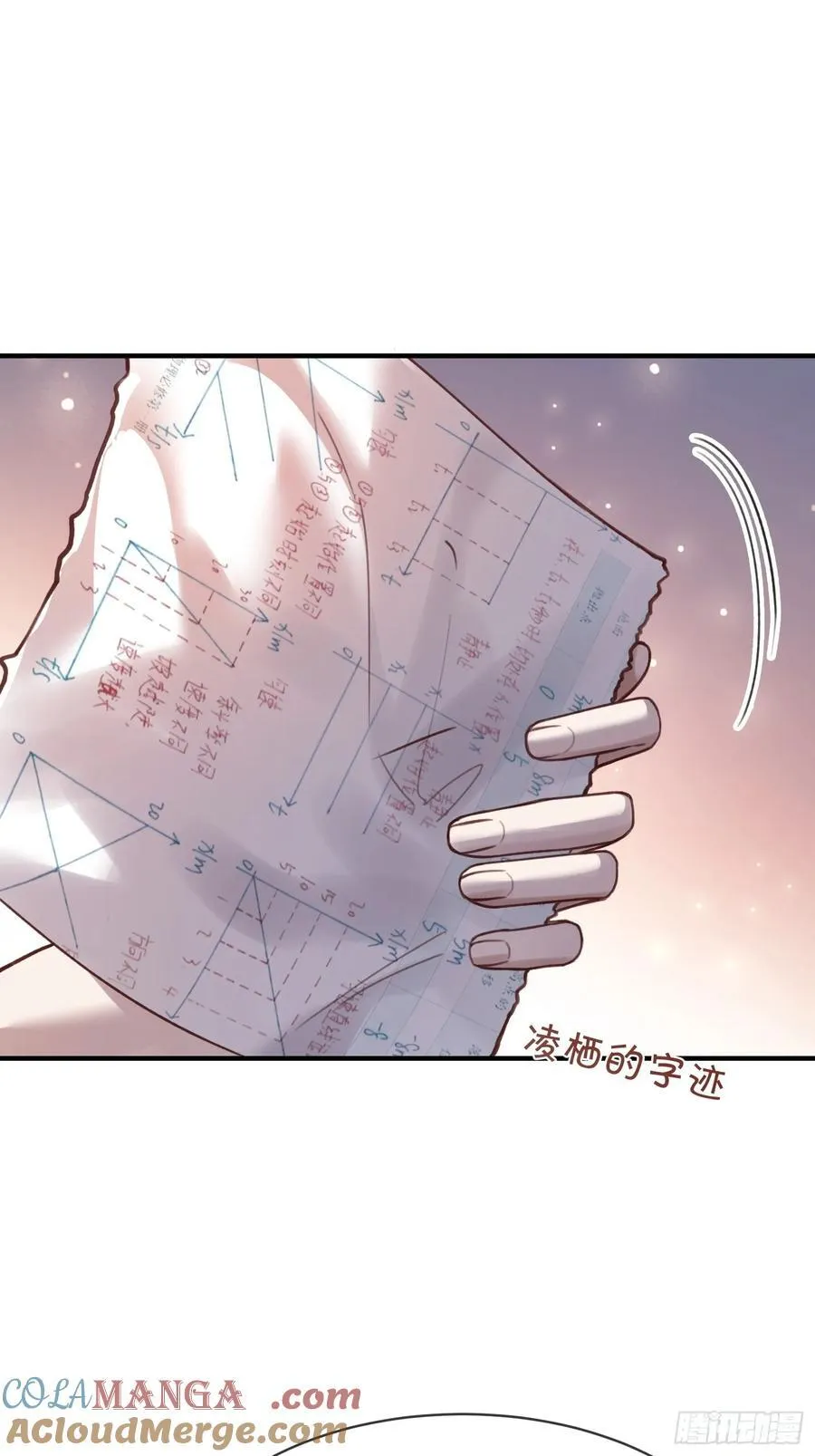 98 熟悉的陌生人26