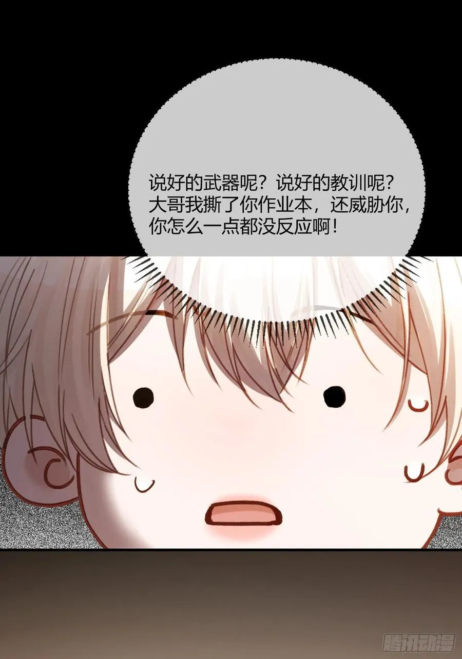 108 自我攻略32