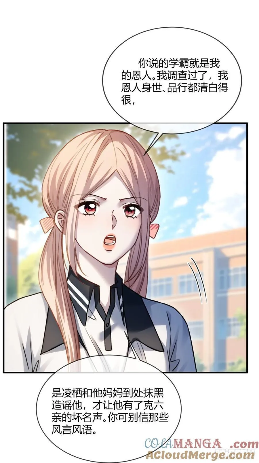 106 吃醋了？6